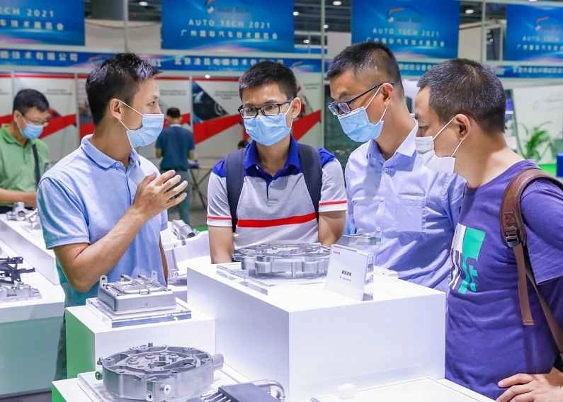Liste des exposants au Salon des pièces automobiles de Guangzhou 2026