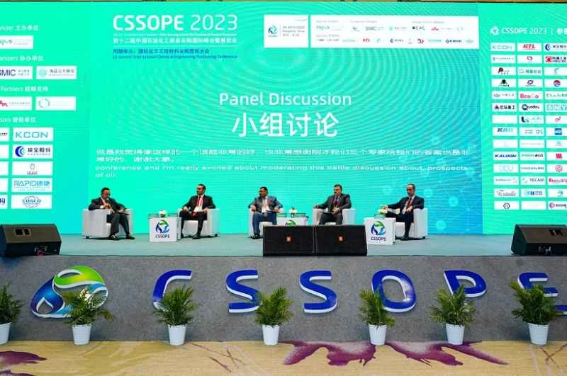 Salon de la pétrochimie de Shanghai 2026 : Dates et lieu