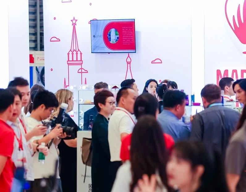 Comment acheter des billets pour le salon Guangzhou Personal Care Expo 2026
