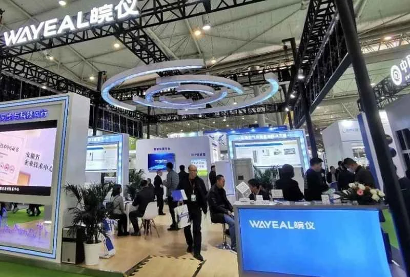 Liste des exposants du Salon de la protection de l'environnement de Chengdu 2026
