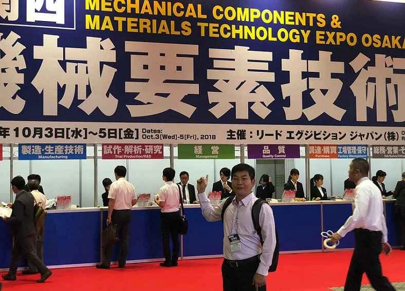 Tarifs des billets pour le Japan Sensor Show 2026