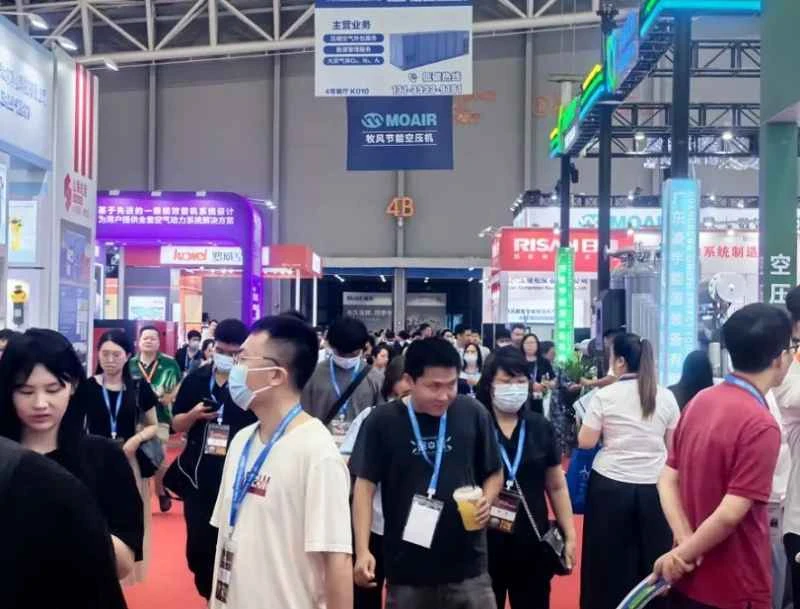 Répertoire des exposants et catalogue de la conférence du salon South China Air Compressor Exhibition 2026