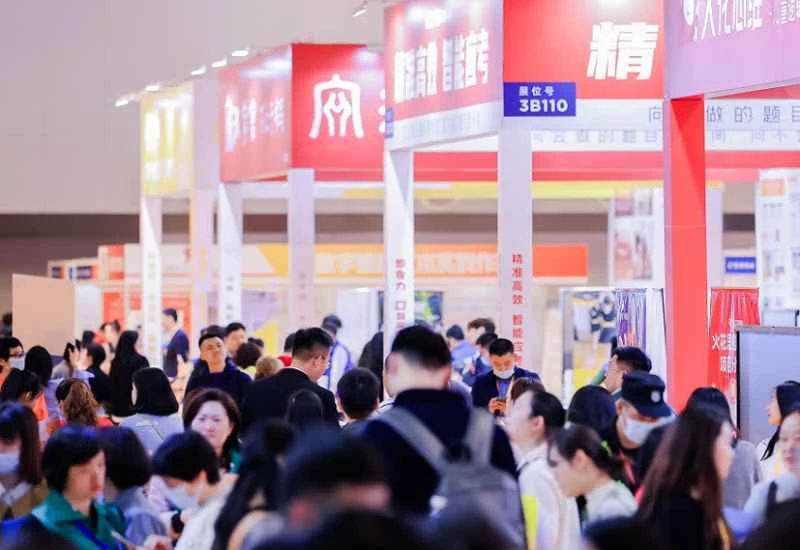 Programme des expositions de l'Expo Éducation de Shenzhen 2026