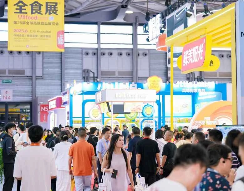 Salon de l'alimentation de Hangzhou 2026 (ALL FOOD) : Programme et lieu